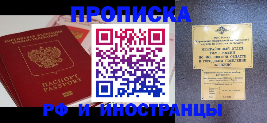 форма 3 в Джанкое
